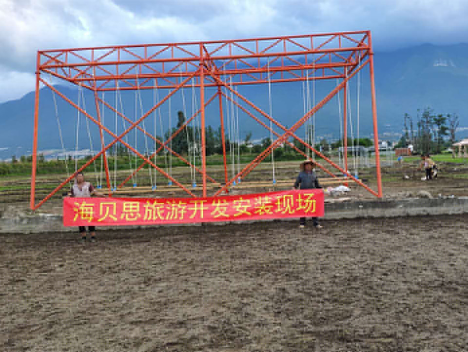 云南網紅秋千