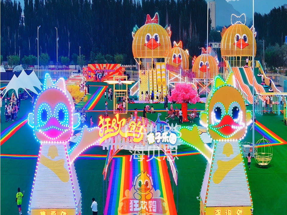 內(nèi)蒙古烏?？駳g鴨親子樂園
