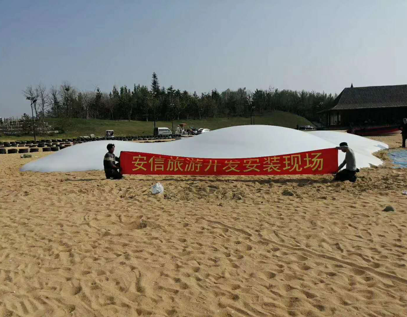 山東省煙臺(tái)市三球蹦蹦云