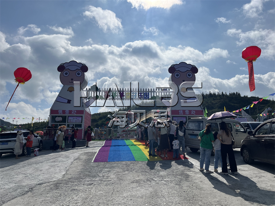 羊羊主題無(wú)動(dòng)力親子樂(lè)園
